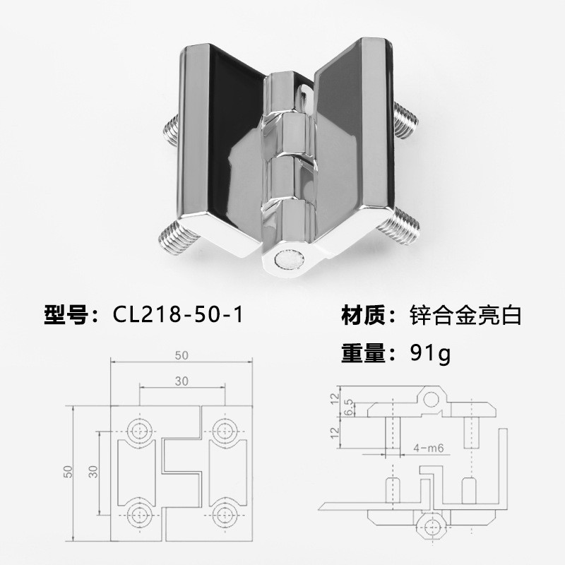スポット卸売cl209-1ヒンジ付きスタッド亜鉛合金ヒンジ配電盤ヒンジcl209-2ヒンジ穴|undefined