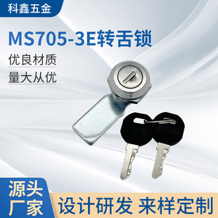 MS705-3E�C���iƽ������i�D���i����i�����FƤ���������i