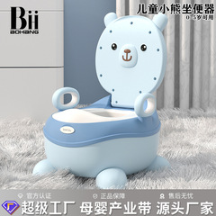 子供用便器男女赤ちゃん便器乳幼児用大型尿盆子供尿桶トイレ便器