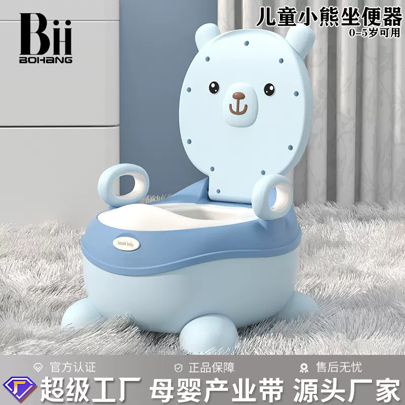 儿童马桶坐便器男女宝宝便盆婴幼儿大号尿盆小孩尿桶厕所座便器