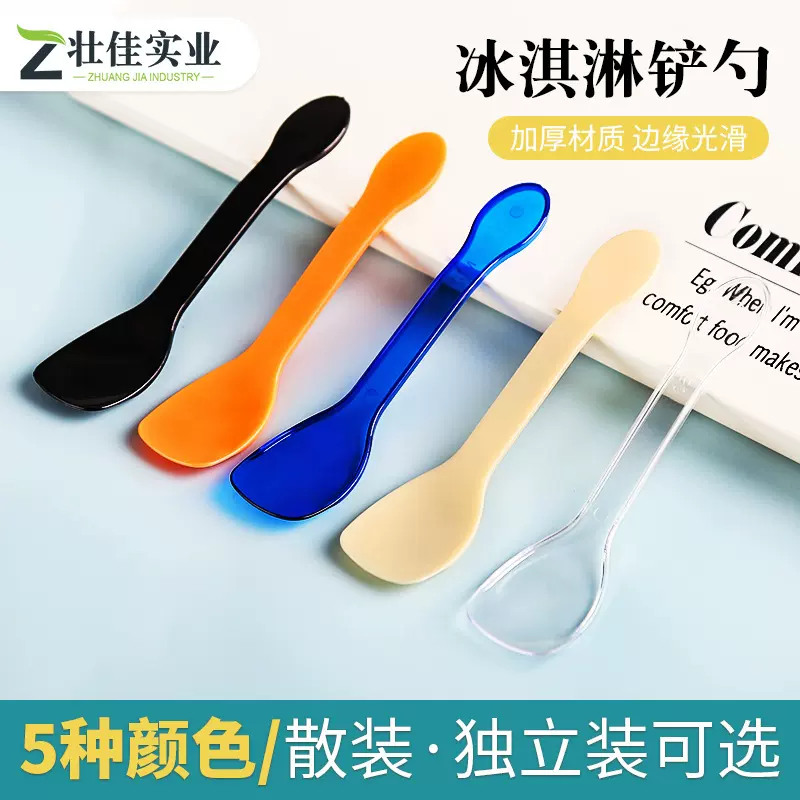 一次性甜品勺子塑料勺冰淇淋勺冰激凌雪糕铲试吃小勺子ms3小羹
