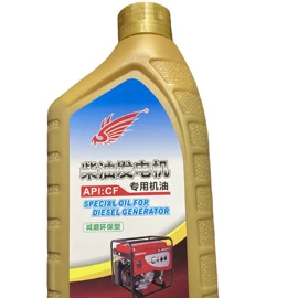 摩托车润滑油;汽油机油;柴油机油