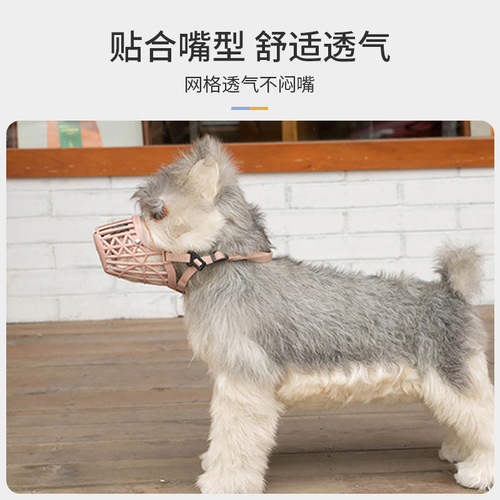 Soft plastic dog muzzle, anti-biting/anti-barking, anti-accidental eating/set of pet protective covers manufacturer