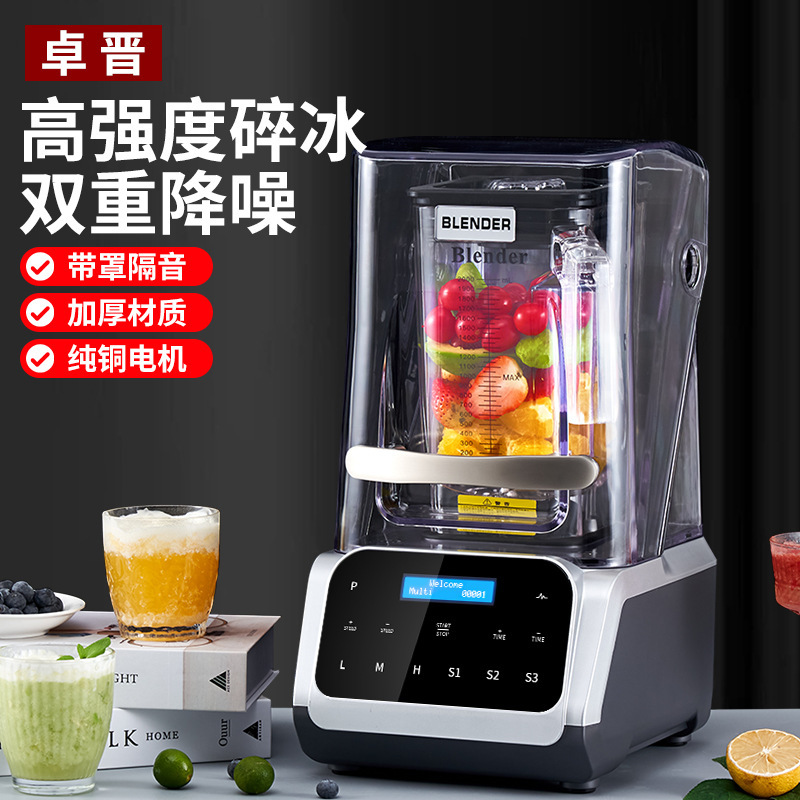 Zhuojin Commercial Blender with Cover for Smoothies, Large Capacity Juicer for Milk Tea Shops, Soy Milk Processor for Breakfast Restaurants Zhuojin Commercial Blender with Cover for Smoothies, Large Capacity Juicer for Milk Tea Shops, Soy Milk Processor for Breakfast Restaurants