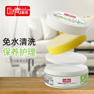 Jueqi Carefully Selected White Shoe Cleaner Stain Remover Paste Shoe Brush Household No-Rinse Shoe Cleaning Paste Cleaning Agent Shoe Care