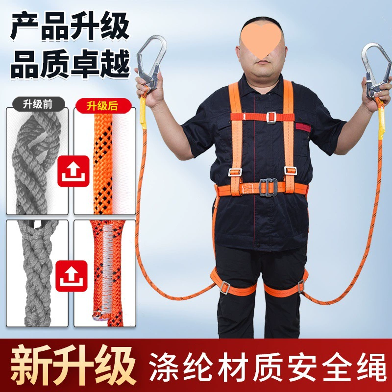 Высотный ремень безопасности наружной конструкции против падения