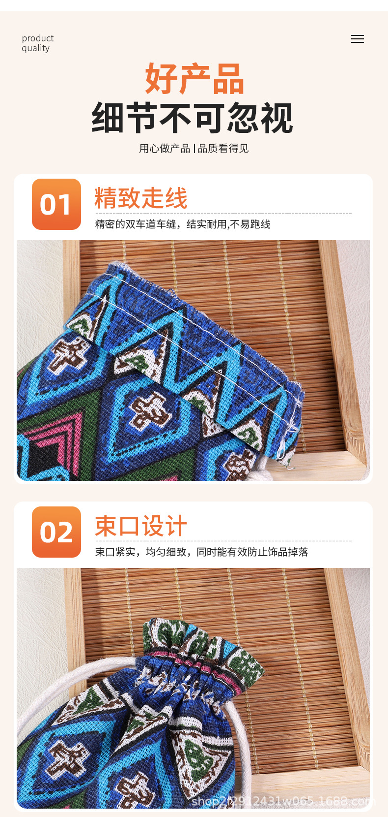 详情页-1 (9).jpg