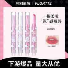 FLORTTE/������Wackky�����w��������z�q�־ÿڼt����