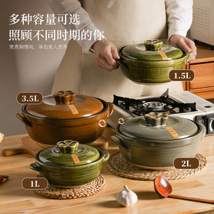 Chinese Retro Kiln-Turned Casserole Household Stew Pot Soup Casserole High Temperature Resistant Ceramic Soup Pot Gas Clay Pot Rice