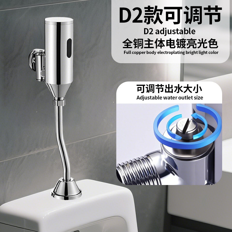 Válvula de descarga de urina de inducción lavabo de baño público con inductor de urina inteligente montado en la pared