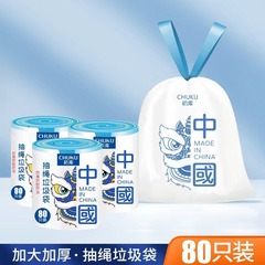Guochao 厚みのあるゴミ袋 巾着式 厚みのある 極厚で壊れにくい 持ち手付き ポータブルポイントブレイクゴミ袋