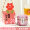 Teacher's Day Flower Tea-Peach Oolong Tea