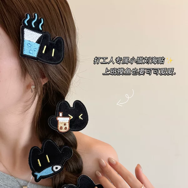 Cute little black cat worker-themed magic sticker for fun, effortless styling, and seamless bangs – a hair accessory for the back of the head