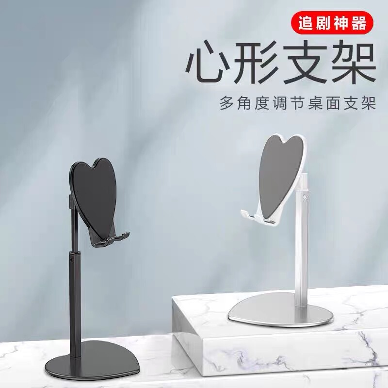 愛サポートフレーム平板伸縮怠け者携帯電話汎用多機能デスクトップ追劇生放送専用ipadスタンド|undefined