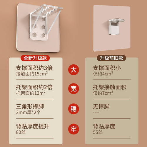 Partition tray punch-free fixer shelf tray wardrobe layered right-angle cabinet buckle fixed bracket triangle support frame