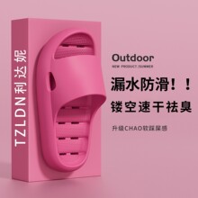 ������ԡ������ЬŮ2026�¿��ļ��Ӽ������ڷ���ϴ���ٸ�©ˮ��Ь
