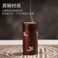 ポータブル小祥雲純銅携帯香炉沈香粉中国式香薫炉立体香筒香炉