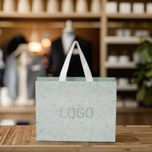 亿胜包装袋纸袋定 制礼品袋装饰设计印刷品牌LOGO包装绿色纸板购