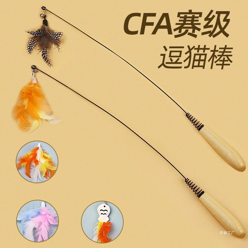 Игрушка для кошек, дразнящая палочка для соревнований, гаджет для самостоятельного развлечения и снятия скуки со сменной головкой из стальной проволоки, устойчивые к укусам принадлежности для котят.