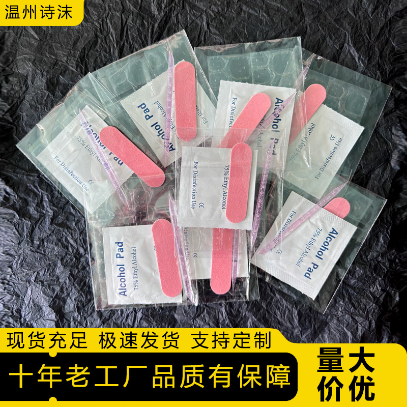 穿戴甲工具包四件套五件套加粘果冻胶成品套装美甲工具包厂家批发