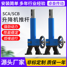 ����΢��늄��ƗU��ؓ�d�����C�ƗU���I��SCA/SCB�����C�ƗU