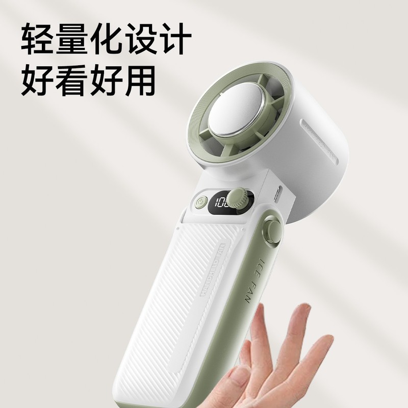 ハンドヘルド小型ファン小型冷風暴力タービン新しい USB 充電ポータブルファン屋外超長バッテリー寿命|undefined