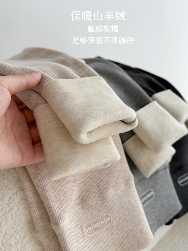螺纹云棉裤燕麦色加绒加厚特暖冬季打底裤不卷边不掉档显示保暖裤|undefined