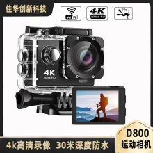 �羳����4K�\�����C����WiFi����ˮ�z��C��ɽ�T���\��DV���C