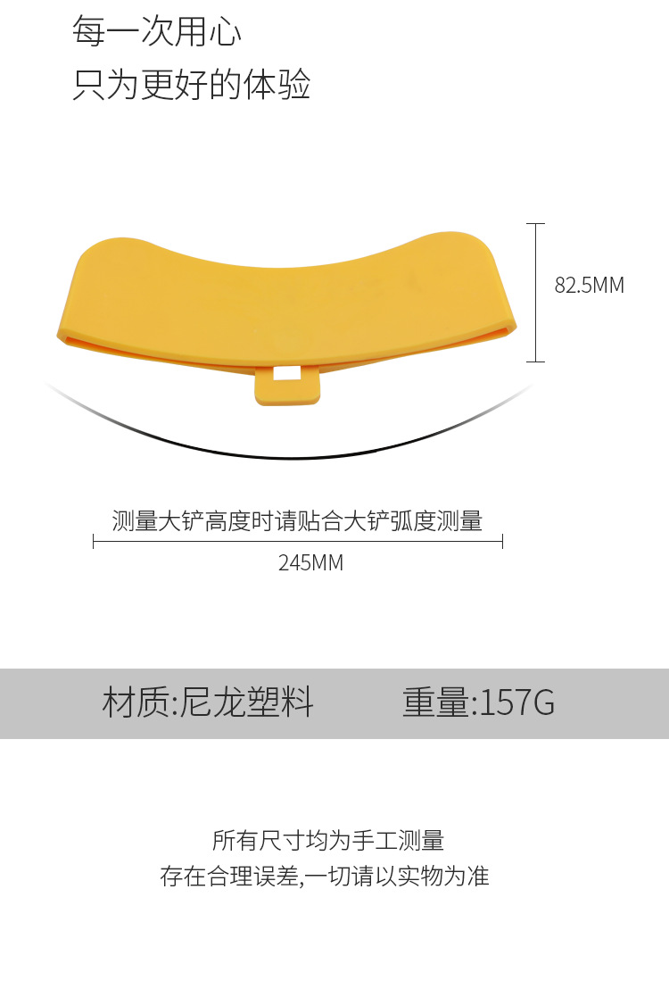 Tire removal machine tire removal machine accessories big shovel protective cover big shovel sheath tire pressing shovel protective rubber cover protective leather