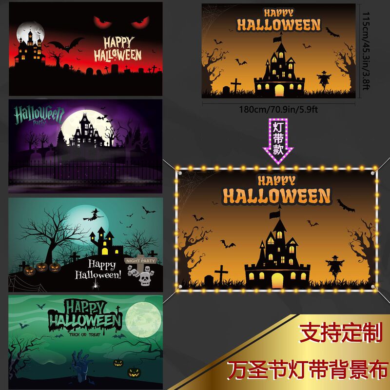 国境を越えた新しい背景布ハロウィーン城装飾パーティーのテーマ室内灯にろうそくがついている|undefined