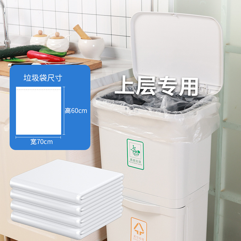 日本製 二層ゴミ箱 ゴミ袋 家庭用 極厚 キッチン 平口タイプ 38リットル 広口 70×60 大型 45リットル|undefined