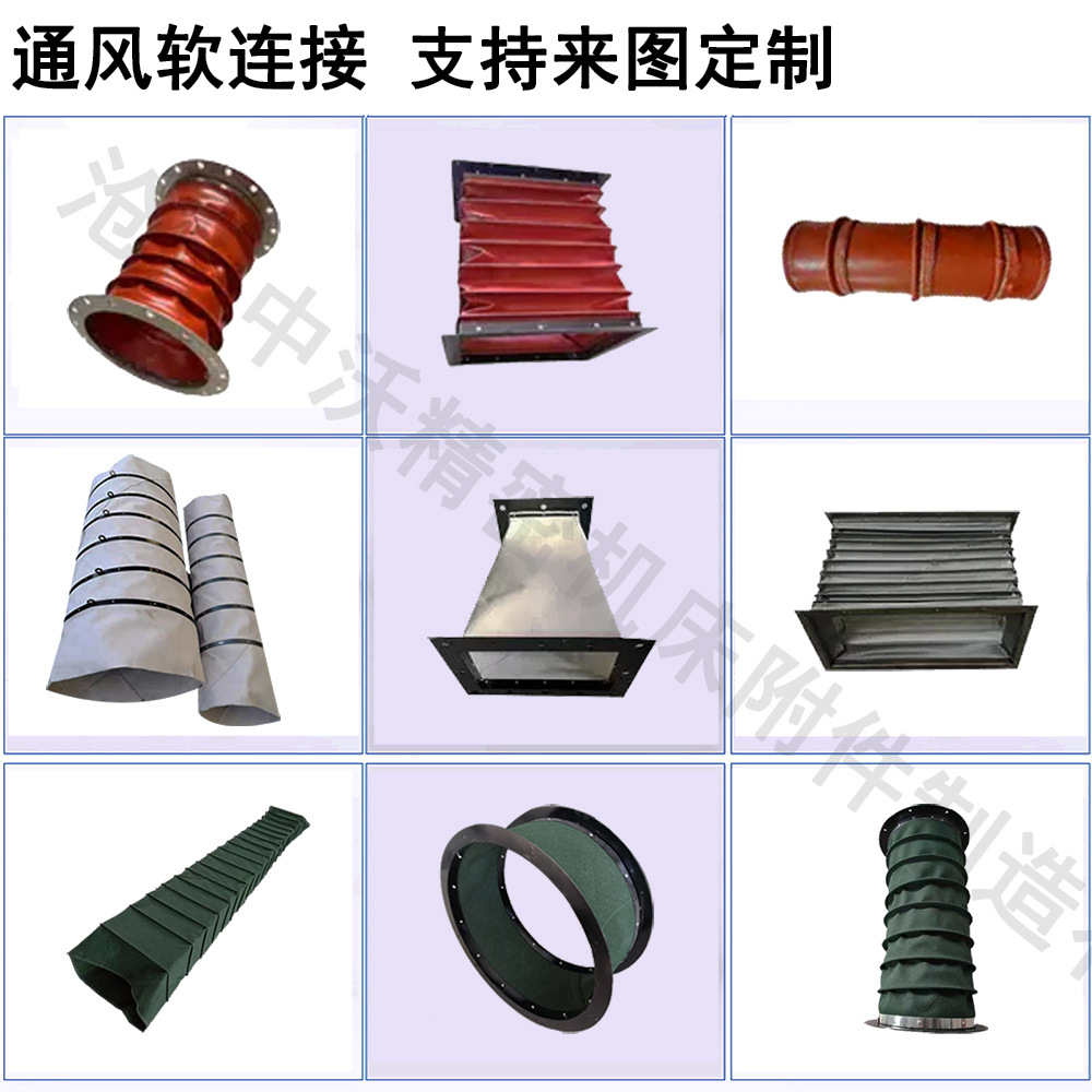 帆布通风软连接耐高温硅胶布水泥布袋圆形伸缩式通风管风机机械