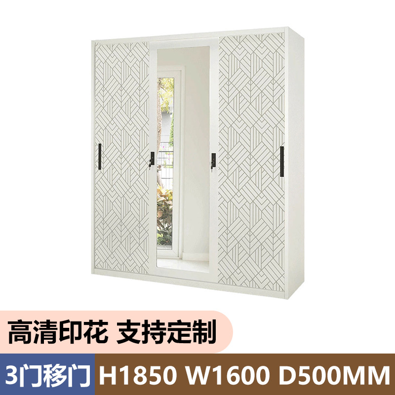 Amazon Hot Sale Printed Cabinet de acero con armario de espejo puerta deslizante de dormitorio doméstico armario de almacenamiento armario image 12