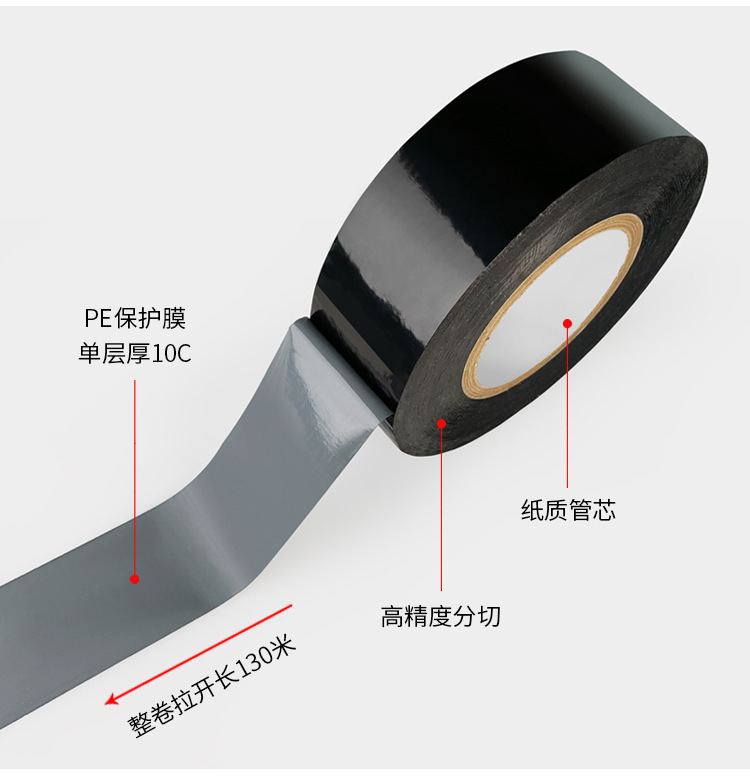黑色PE保护膜4_04.jpg