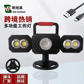工作/检修灯;手电筒;移动工作灯