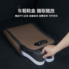 车载鞋盒车内放鞋神器汽车副驾驶鞋子收纳专用后备箱储物车上用品