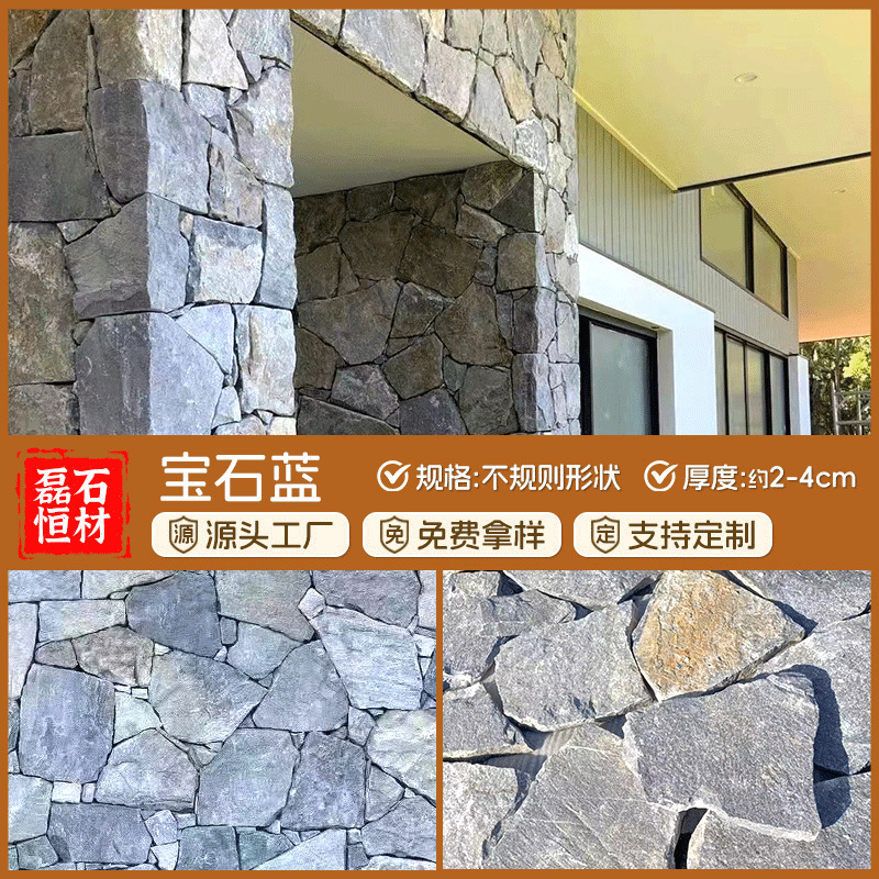 Piedra cultural natural, piedra rota, pared de fondo, superficie natural, piedra en bruto, superficie de pared interior y exterior, grietas de hielo, escamas caóticas irregulares