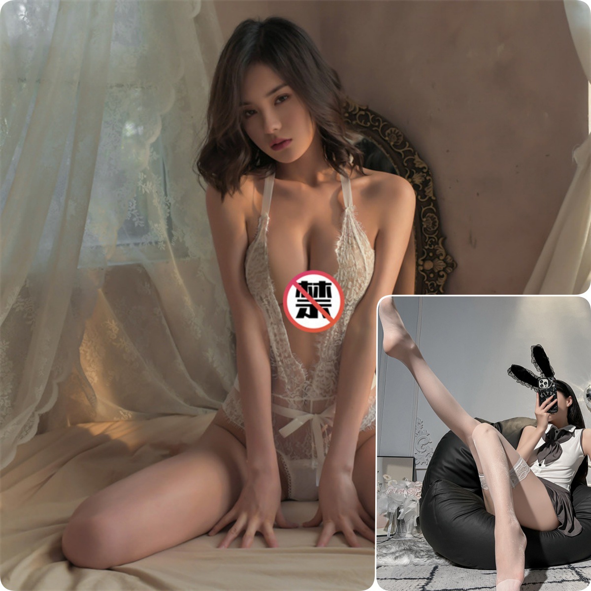 점프수트 + [레이스 스타킹]