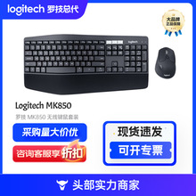 �_����Logitech��MK850�o���{���I�����b �o���{���I�P������b