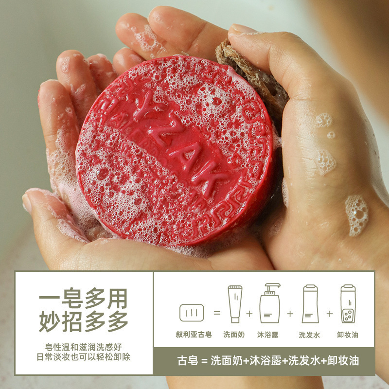 叙利亚YZAK大马士革玫瑰精油皂清洁润肤天然植物精油结婚送礼礼盒|undefined
