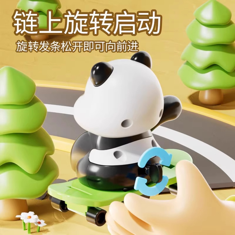 萌趣发条大熊猫上链会走卡通小动物公仔摇摆熊猫发条小玩具|undefined