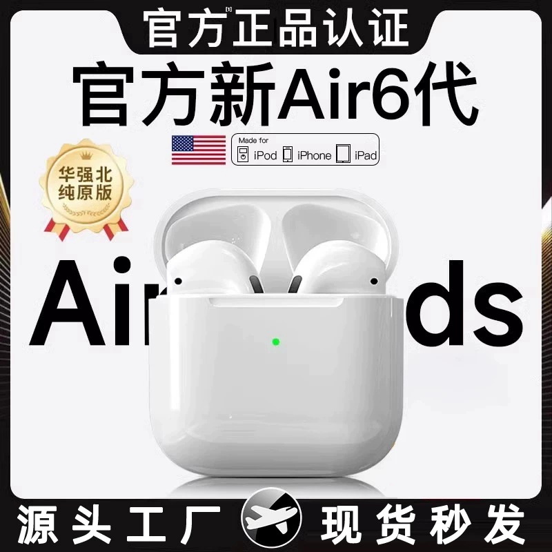 Huaqiangbei 2025 New Wireless Bluetooth Headset with Ultra-Long Battery Life 5Th Generation Headset Source Factory Suitable for Apple