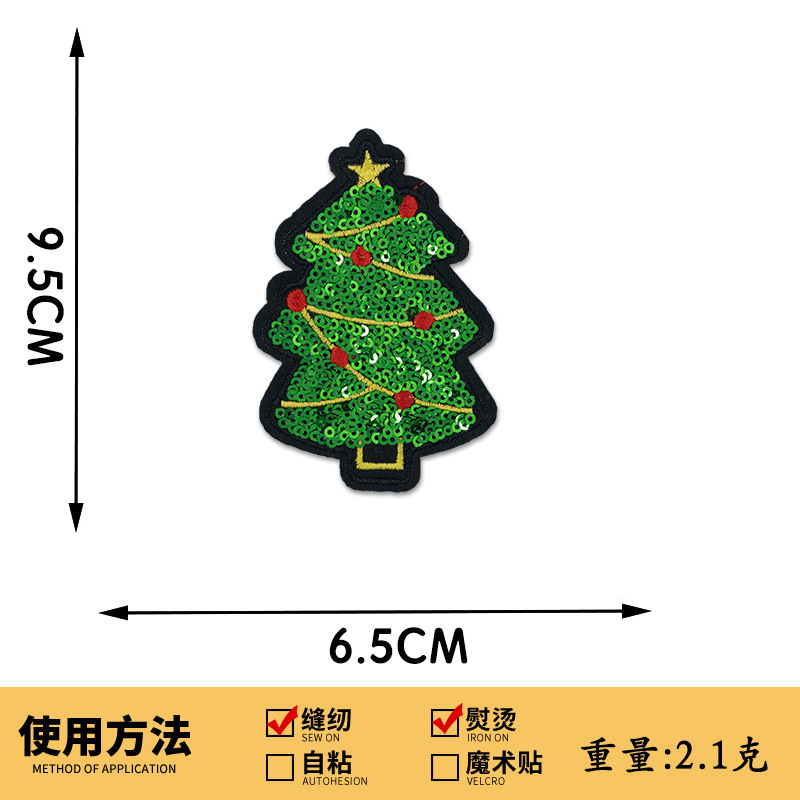 スポットクリスマススパンコール刺繍布ステッカークリスマスツリーパッチステッカーフェスティバル衣類アクセサリー商標ロゴステッカー刺繍|undefined