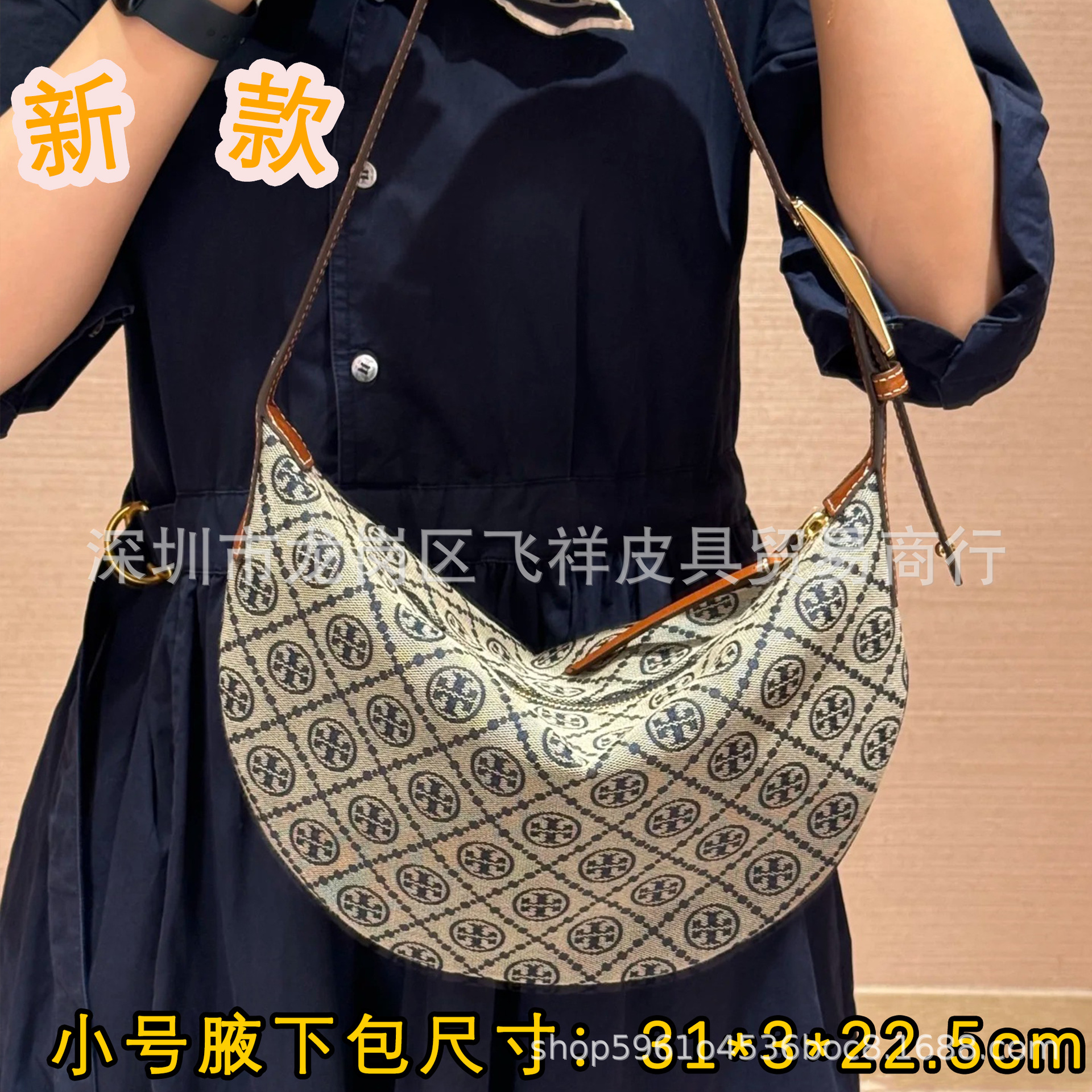 Export Quality TB New Hobo Messenger Tote Bag Trendy Fashion Embroidered Underarm Bag Crescent Moon Bag for Women - Thumbnail 8
