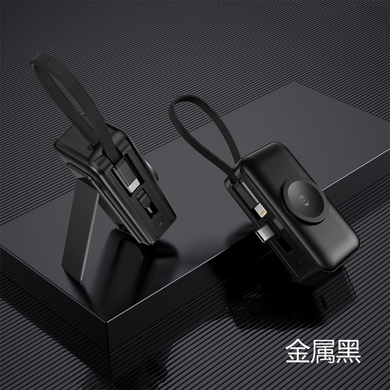 新款快充三合一磁吸无线充移动电源支持手表手机多功能充电宝|undefined