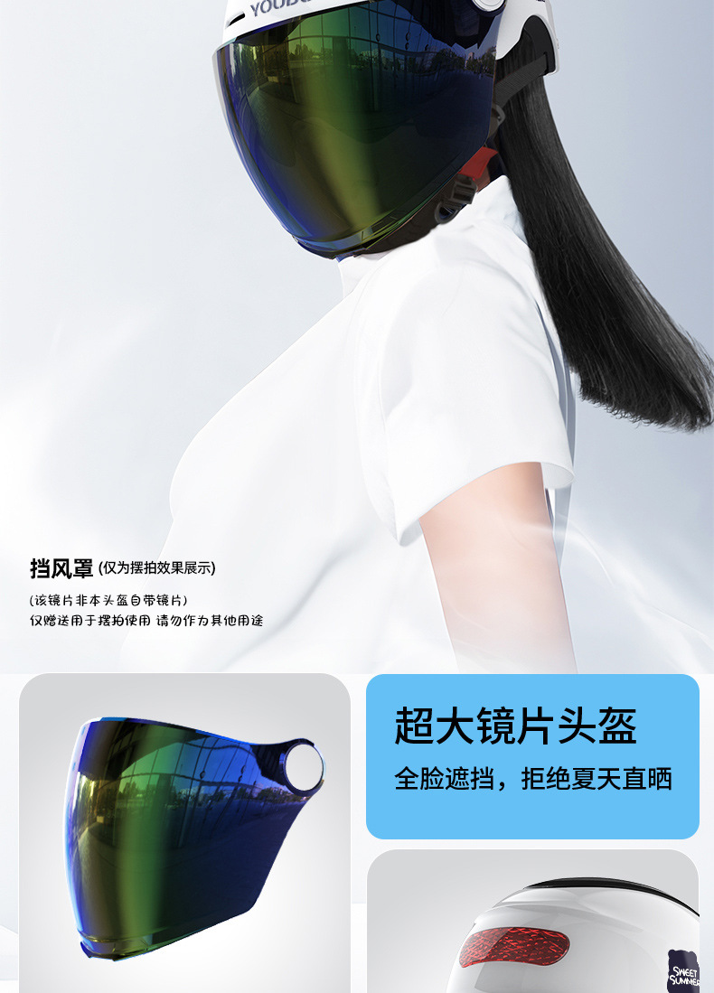 Youbai 3C Certified Electric Motorcycle Helmet Men and Women Winter Double Lens Sunscreen Half Helmet