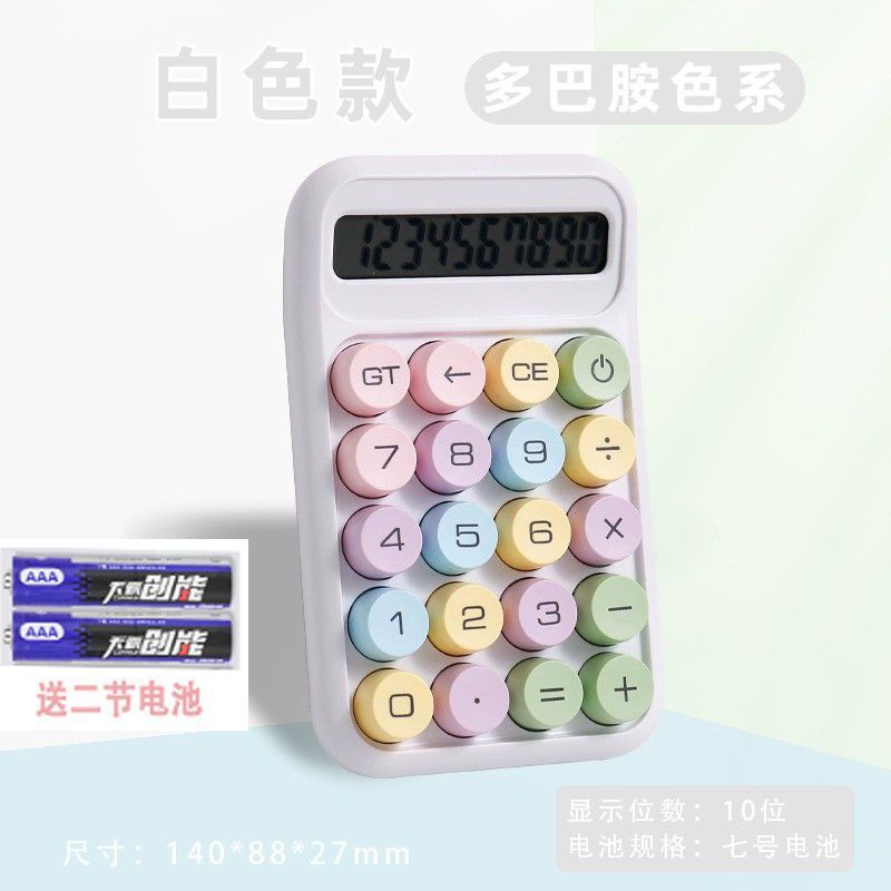 韩国版高颜值数码手计算金融专业数字小键盘语音播报跨境热卖代发|undefined
