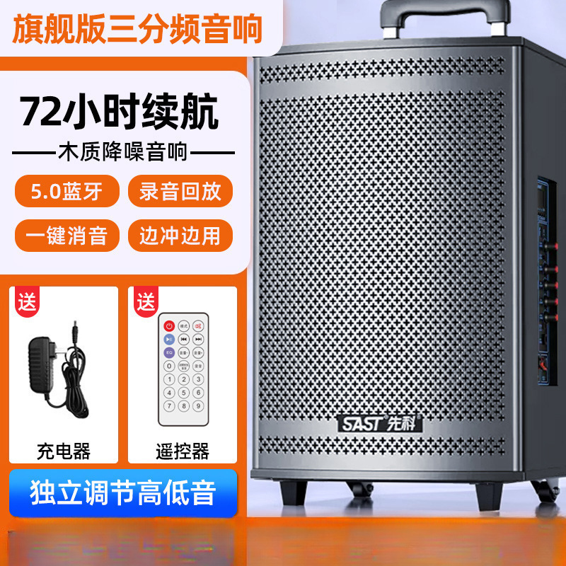 广场舞音响音箱2025新款k歌户外拉杆专用大功率蓝牙专业演出|undefined