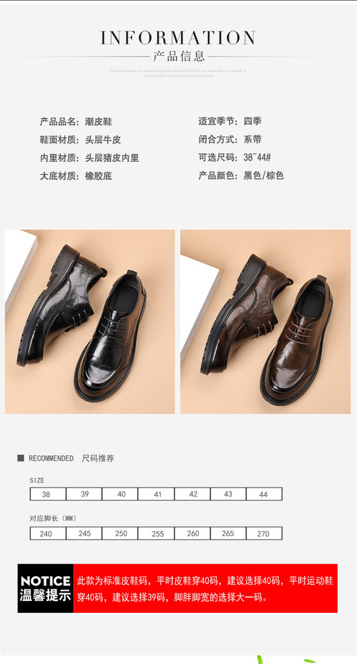 Giày da nam công sở da bò lớp đầu, buộc dây thời trang, đế dày tăng chiều cao — Màu nâu, màu đen chi tiết 7