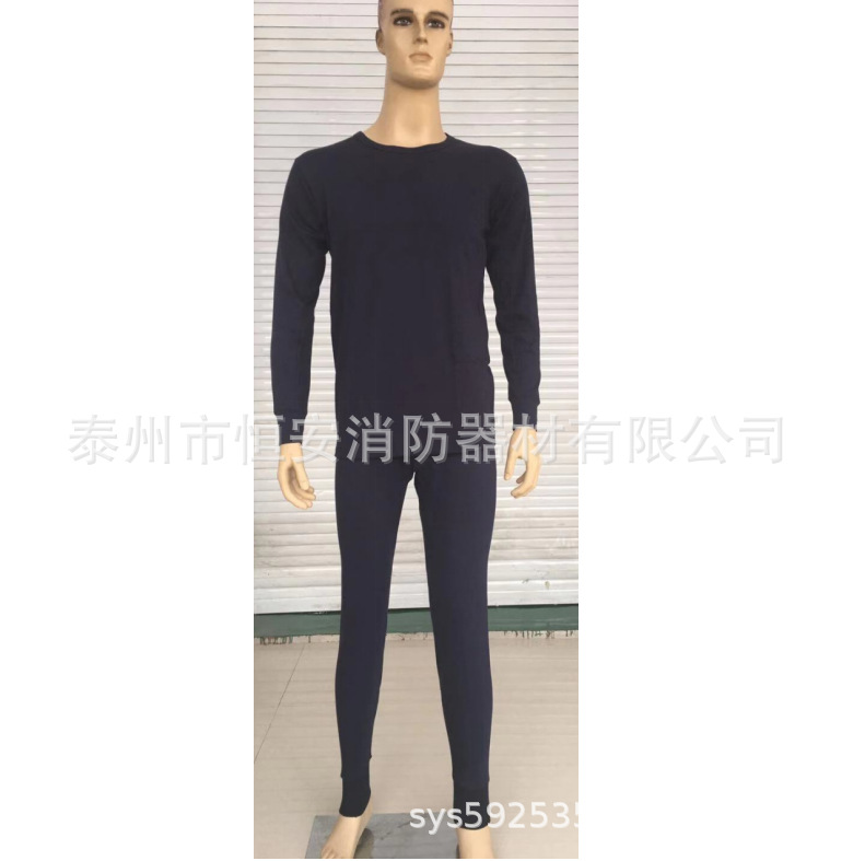 符合GB12014-2009《防静电服》标准消防员防静电内衣有报告